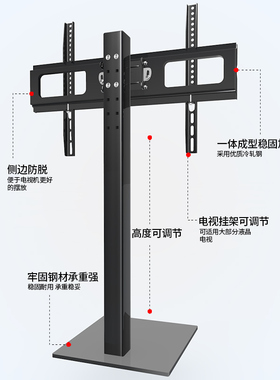 极速适用于夏普电视机立式支架4tT-C65U5DA 4T-M55Q5CA免打孔增高