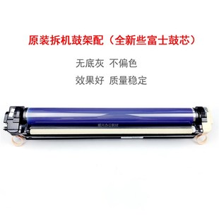 7600 7550 5065 极速适用施乐6550 252原装 6500 240 套鼓硒 75m00