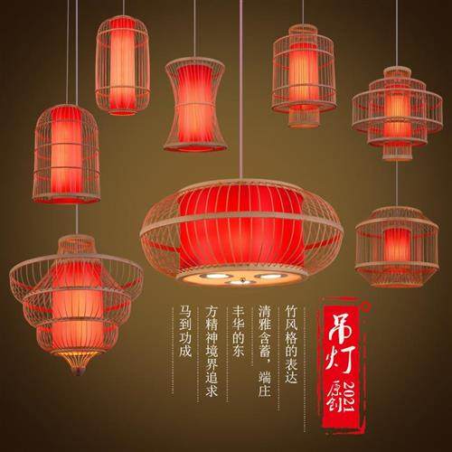 极速竹艺竹编吊灯中m式灯笼火锅店餐厅包间民宿日式创意简约竹灯,农用物资,苗木固定器/支撑器,淘宝优惠券,粉丝福利购,淘宝优惠卷