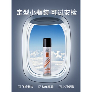 极速过安检发胶喷j雾定型男士99ml小瓶旅行装迷你便携式干胶女