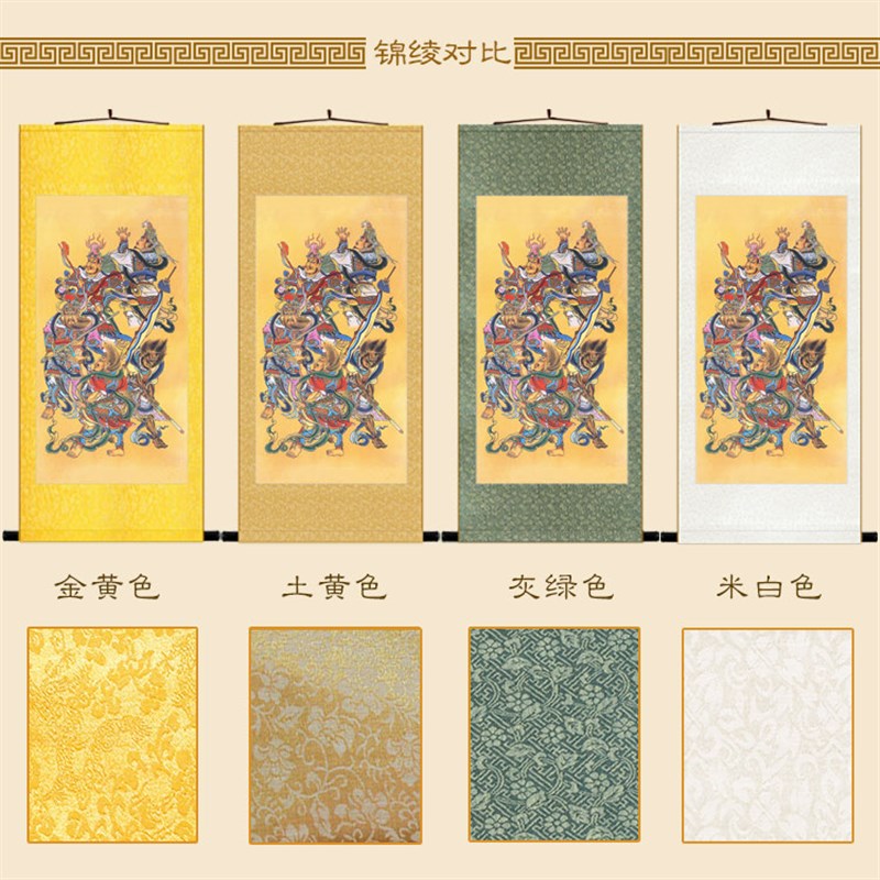 极速明清复古版 天龙八部菩萨画像 护法护持佛像绢布卷Z轴挂画水