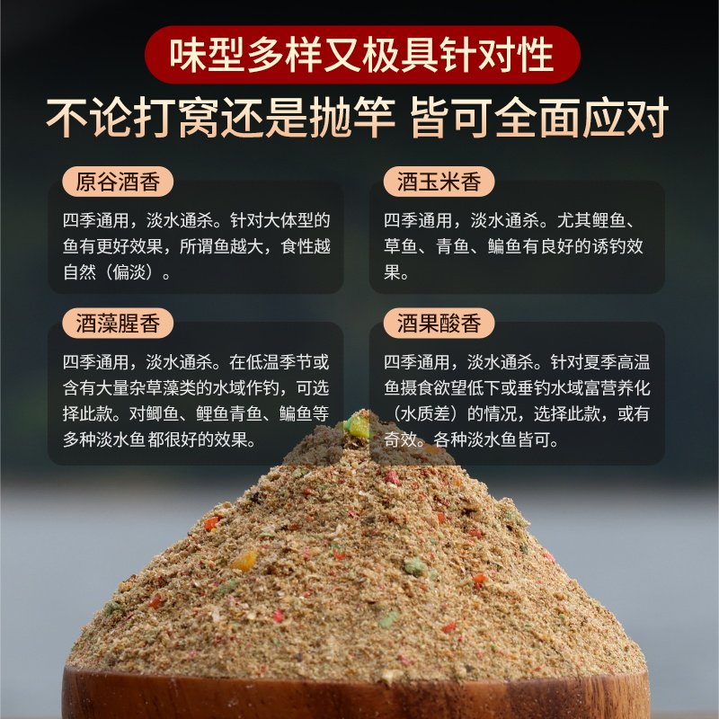 极速钓鱼打窝料手竿底窝料水库湖泊钓鲤J草青鱼海竿远投新款爆炸