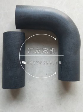 极速福田雷沃欧豹TA/M554 654 704 804-A系Q列 水箱水管 水箱上下