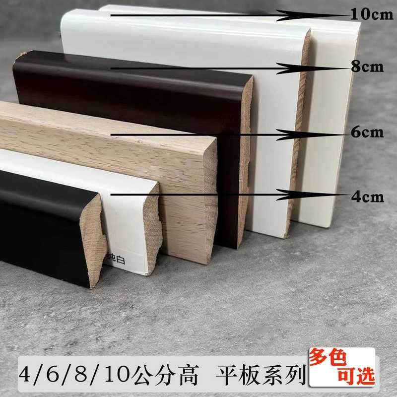 极速纯实木踢脚板平板北欧式踢脚线墙角条高12Lcm10公分15宽灰黑,农机/农具/农膜,拉幕/开窗机,淘宝优惠券,粉丝福利购,淘宝优惠卷