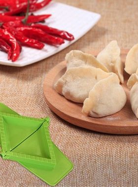 极速3 Pcs Square Dumpling Mold HoCusehold Kitchen Dumpling M