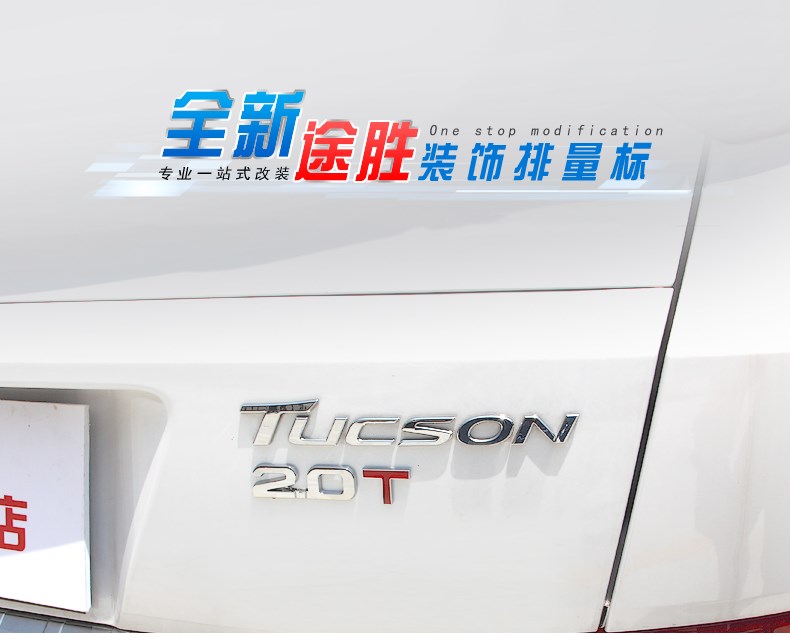速發(fā)%適用標(biāo)致新408 汽車(chē)排量標(biāo)1.8T2.0T3.0T2.4L金屬車(chē)貼標(biāo) 008