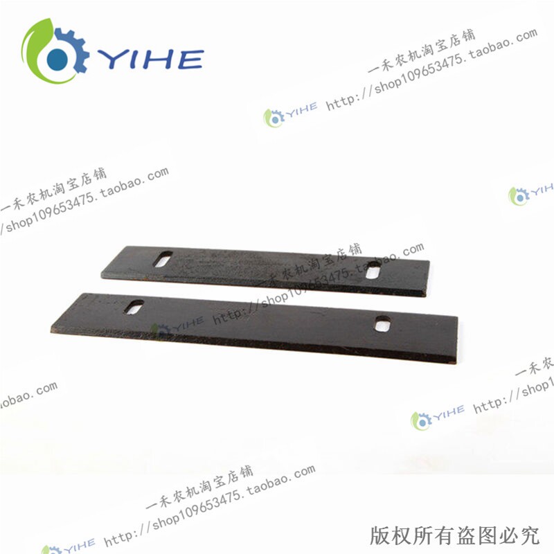 极速上:割台切草刀 YE3.7-07 下:YE3.7-05 福田玉米Z收割机配件