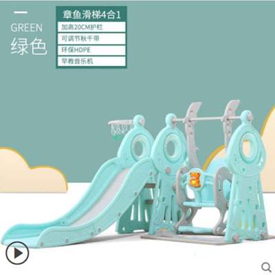 极速滑梯秋千组合家庭版儿童室内家用宝宝H滑滑梯小型多功能3-4-5
