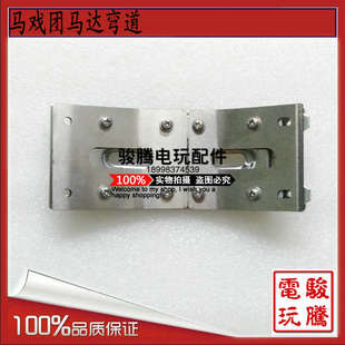 极速游戏机 华通 欢乐马戏团 超级马戏团弯道 退币马达. 循环马达