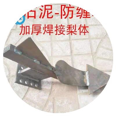 极速旋耕机中间犁头小犁体开沟犁铧E式犁老式小型耕耘机边犁拖拉