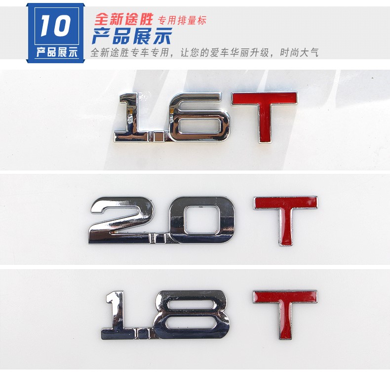 速发%适用新名爵6改装 5汽车排量标1.8T2.0T3.0T2.4t车贴字 MG6