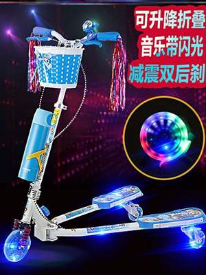 极速儿童滑板车双脚分开小孩我想买踏板车划N板车新款大童耐玩室