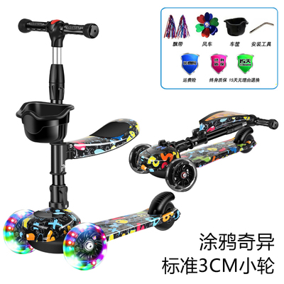 极速滑板车儿童2岁6三合一宝宝可坐D可骑滑13小孩踏板车单脚溜溜