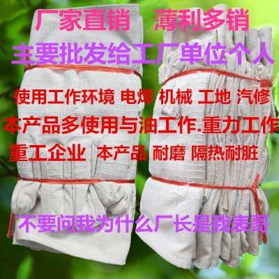 极速Summewr labor insurance pyroducts line mechanical worker