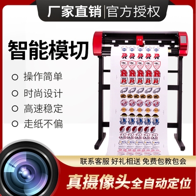 极速2021机热机刻字q自动边割机字机致m切字巡纸电脑卡小型不干胶