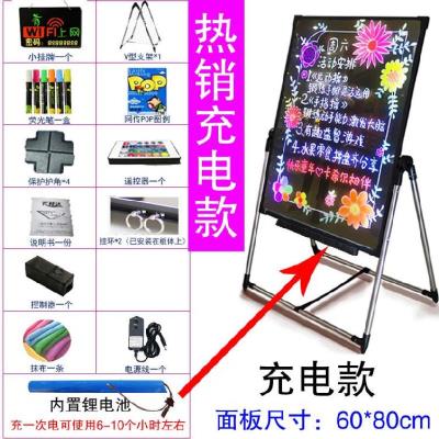 速发夜光板咖啡店店铺手写屏商家落地可充电亮灯黑板广告牌?商用
