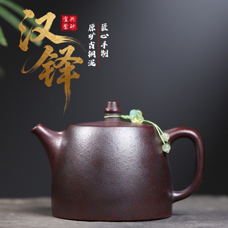 新品代发宜兴紫砂壶原矿古铜泥匠心手工制作汉铎家用功夫茶具