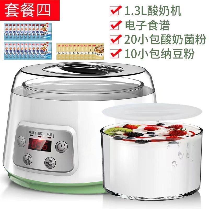 多功能发酵机自制米酒纳豆酸奶家用小型全自动玻璃内胆恒温定时箱图片