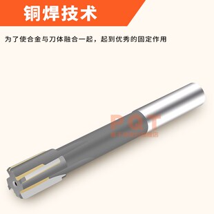 镶合金铰刀钨钢20.1 20.2 20.3 20.4 20.5 20.6 20.7 20.8 20.9H7