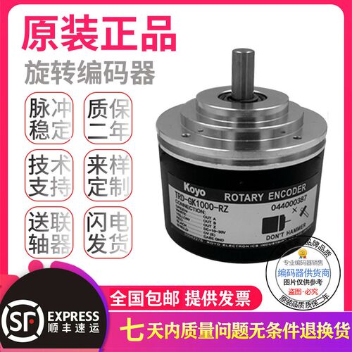 TRD-GK1000-RZ光洋编码器RZL/BZ/RC2 600-360-800-1200-1024-1500