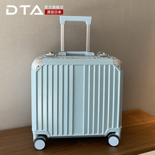 日本DTA行李箱女小拉杆箱24寸超轻登机20结实耐用高颜值旅行箱22