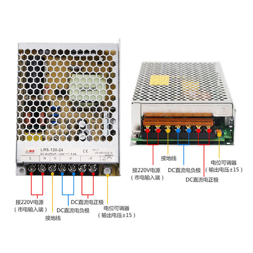 明伟LRS-120W-24v5a工业监控集中供12v10a直流48伏变压器开关电源