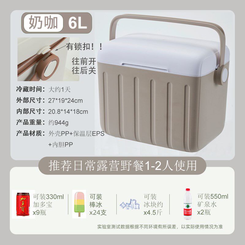 行森母乳保温箱冷藏箱车载上班便冰包