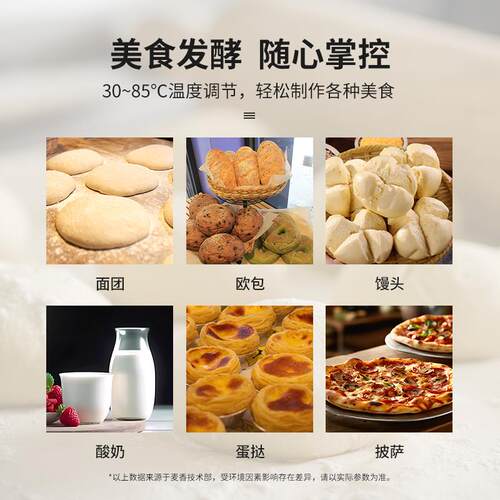商用发酵箱包子馒头面包面团蒸笼全自动恒温冷藏冷冻醒发箱