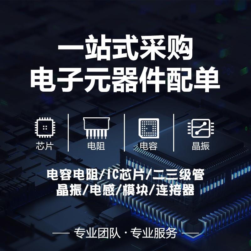 原装正品 STC89C52RC-40I-PDIP40 STC89C52RC DIP40 微控制器芯片图片
