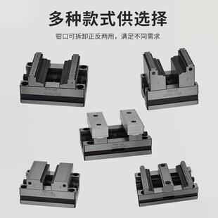 四五轴转台自定心虎钳CNC数控加工中心多工位精密同心夹具平口钳