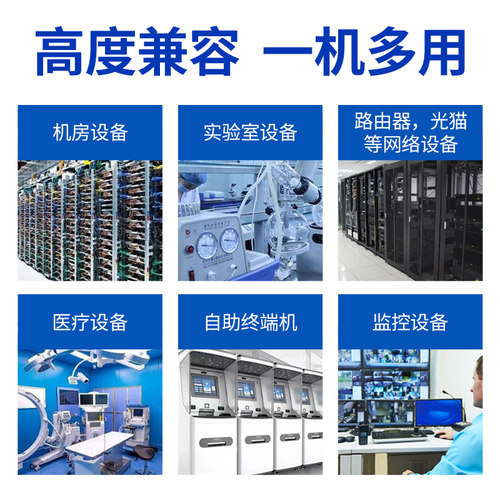 PDSD 在线式UPS不间断电源5KVA/5000W停电备用内置4节17AH电池