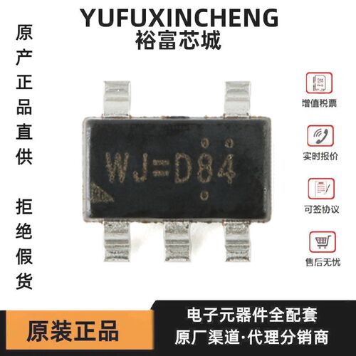 1-100片 原装正品RT9013-33GB SOT23-5 稳压器LDO芯片 3.3V/500mA