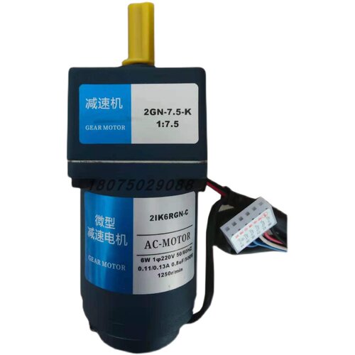 微型交流调速减速电机马达单相220V6W 2IK6RGN-C/2GN7.5K