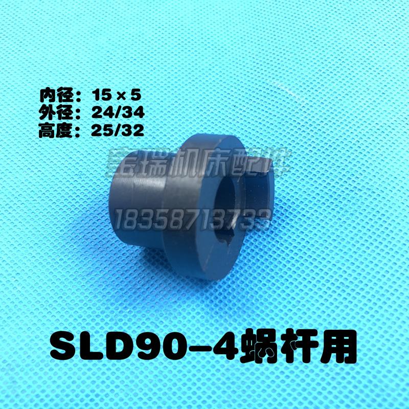 沈阳精诚数控刀架SLD90-4
