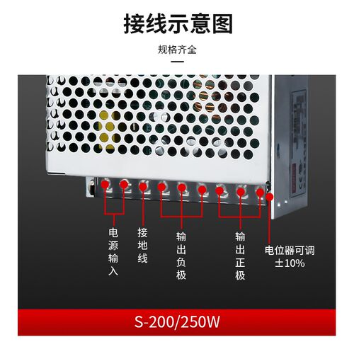 明伟220V转24V开关电源12V直流变压器S-50/120/350W监控5V大功率