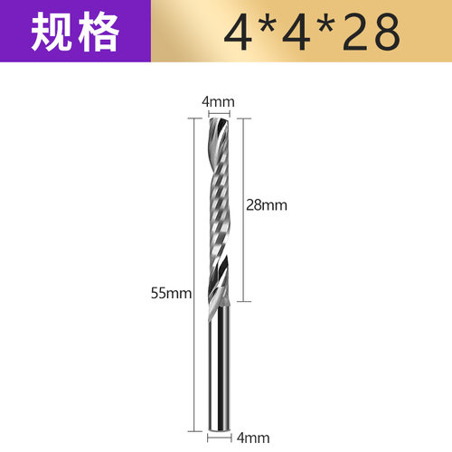 固钻3.175单刃螺旋铣刀广告压克力PVC数控雕刻机刀具5A雕刻刀头