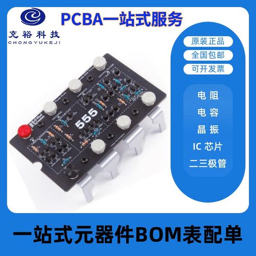 cadence allegro打样焊接PADS asc  brd格式PCB电路板Kicad EAGLE
