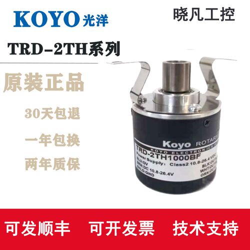 KOYO光洋编码器TRD-2TH1000BF 360V 1024A 2000VH 600AF