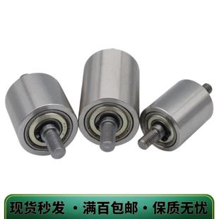 无动力滚筒搭配双头螺纹牙轴心轴杆铁轮惰轮双轴承滚轮砂带机压轮