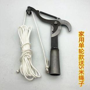 园林剪刀果树高枝剪伸缩高空剪高枝锯修枝锯修剪树枝剪刀高枝剪刀