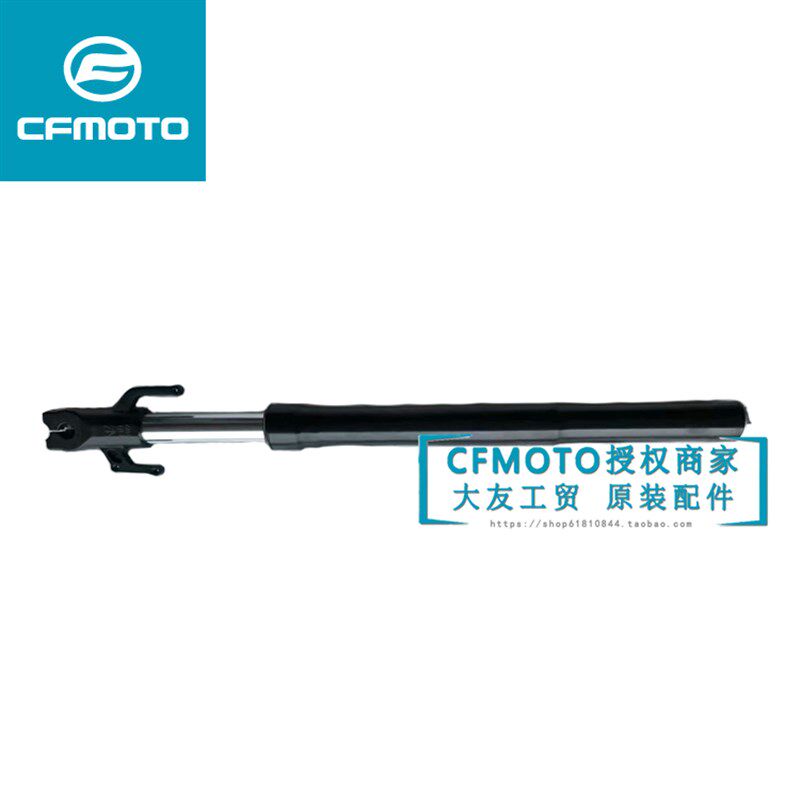 春风摩托车原厂配件CF250左右前减震器 250NK前避震/前叉/前减震图片