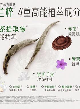 【入会立减】illombo怡兰葆奶盖精华油去黄提亮10ml 1个id限购1单