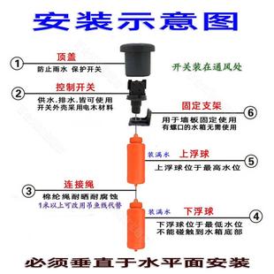 水塔水箱AB两用液面控制器水泵自动进水抽水浮球水池水位悬浮开关
