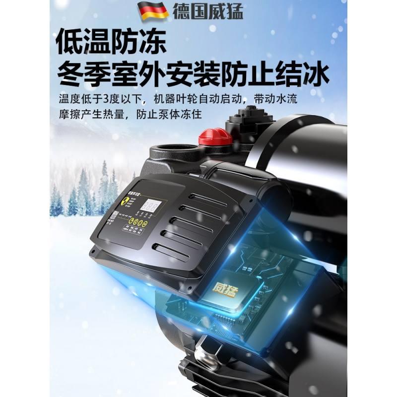 极速455增压泵家用小型全自动自F来水加压泵抽水机管道自吸泵