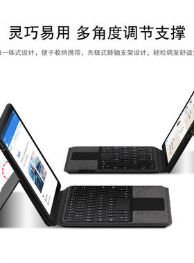 新品厂家适c用MatePad SE智能蓝牙键盘保护套2022新款101英寸平板