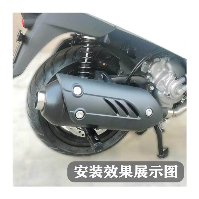 极速适用于无极3i50T改装排气管防摔胶布雷斯通极宙ADV150防摔棒