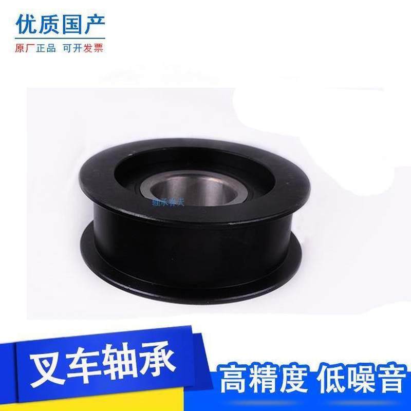 极速供应堆高机带槽链轮轴承 A60309  尺寸45*126*4X4高承载链轮,农机/农具/农膜,农业检测设备,淘宝优惠券,粉丝福利购,淘宝优惠卷