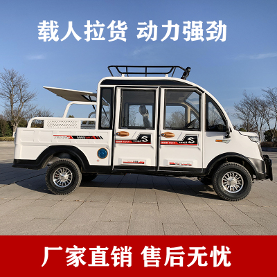 极速智能载货四轮双排电动皮卡车成人客货家用油电两用.新能源货