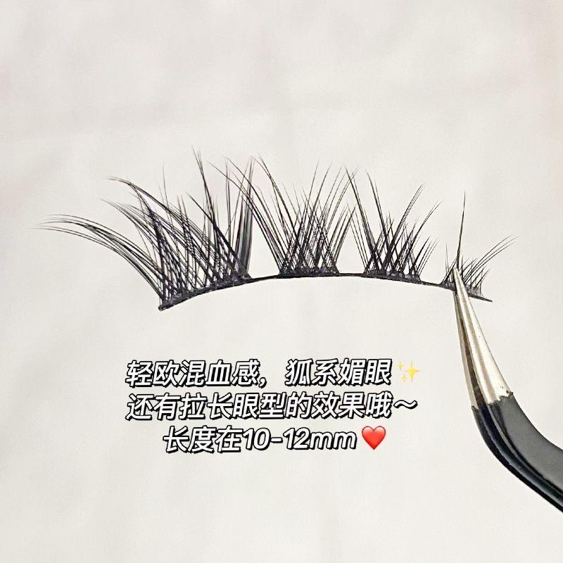 极速轻欧美狐狸眼假睫毛倾斜欧美妆烟熏妆整条小浓U密眼睫毛斜飞