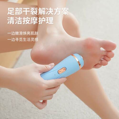 新品2023新款跨境抖音新款电动磨脚器H去死皮老茧修脚器家用去角